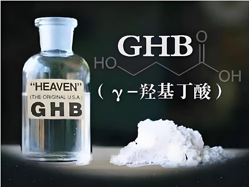 成人催药迷用品5338-QGY型号